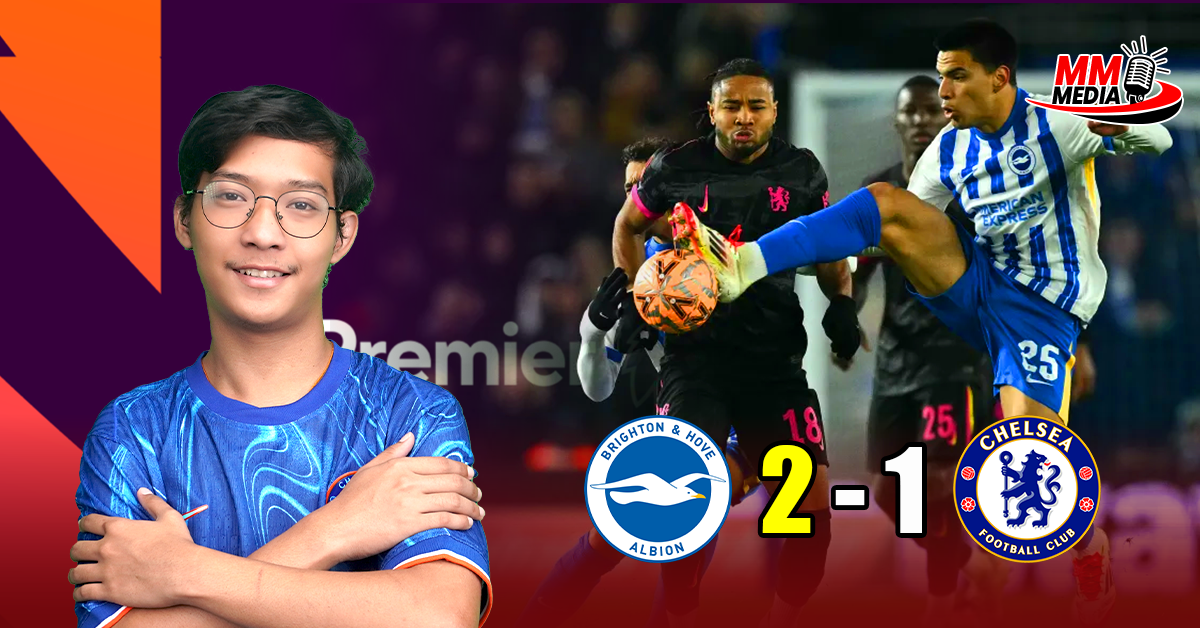 Chelsea lose to Brighton early in the Premier League
